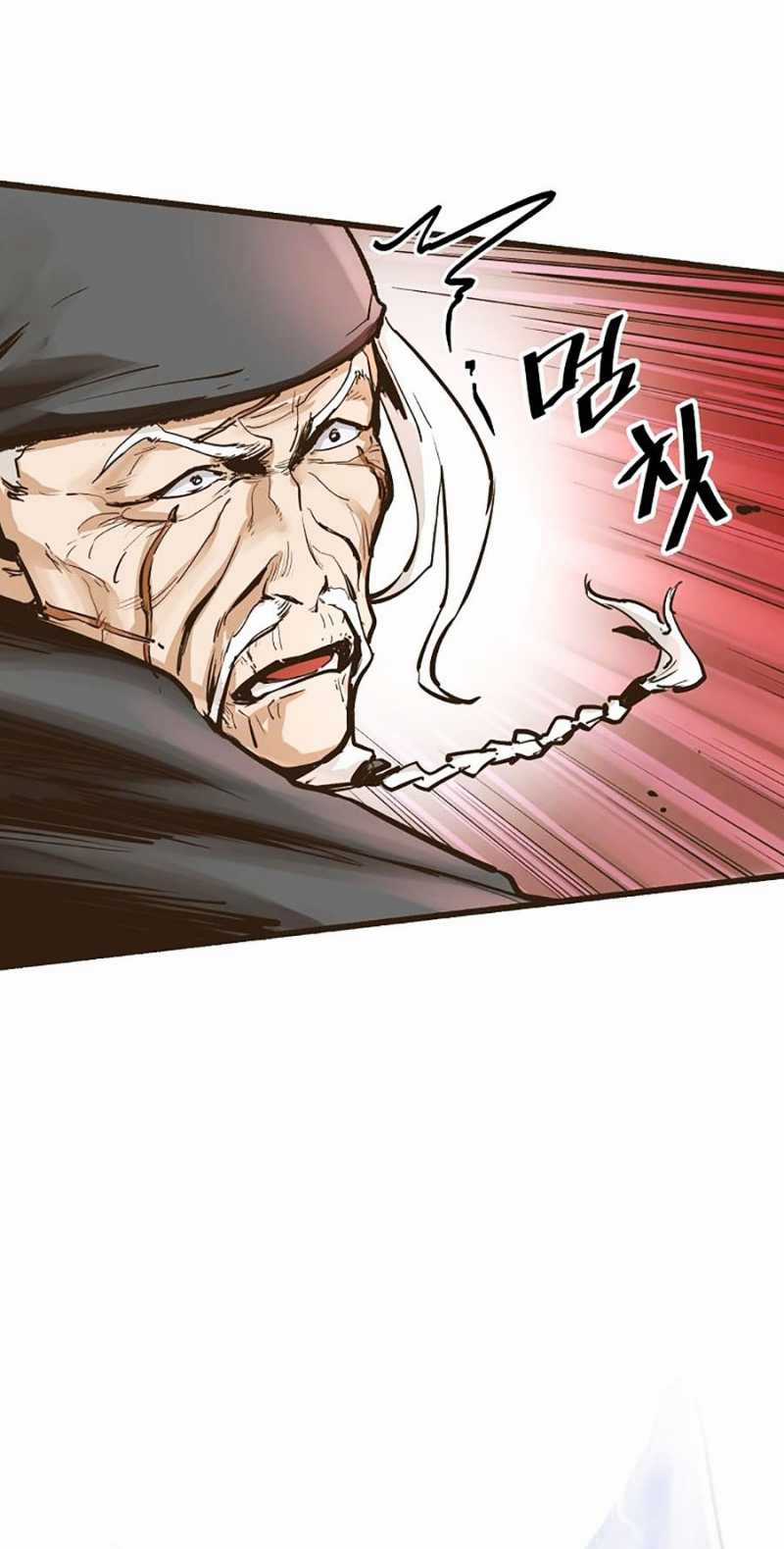 Quái Công Du Lục - Chapter 9 - Trang 59