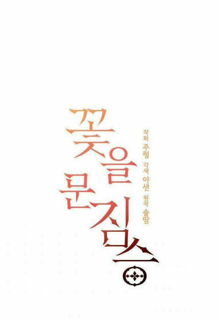 Quái Thú Với Hoa - Chapter 101 - Trang 5