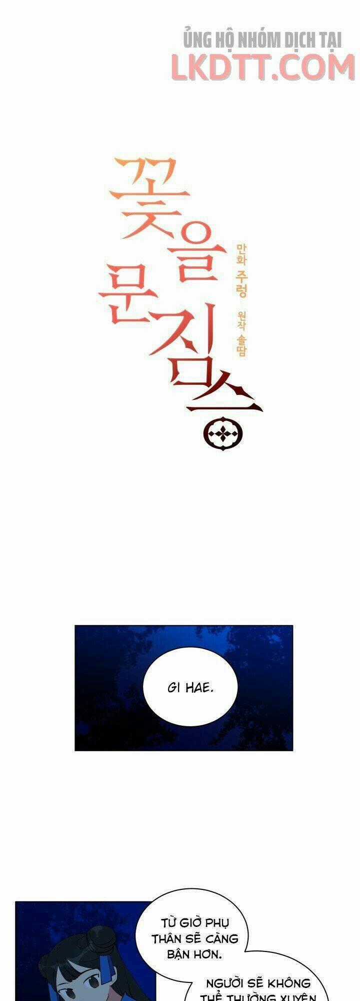 Quái Thú Với Hoa - Chapter 13 - Trang 1