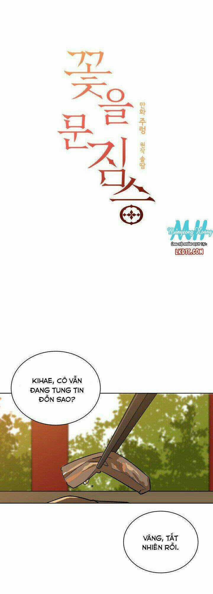 Quái Thú Với Hoa - Chapter 47 - Trang 3