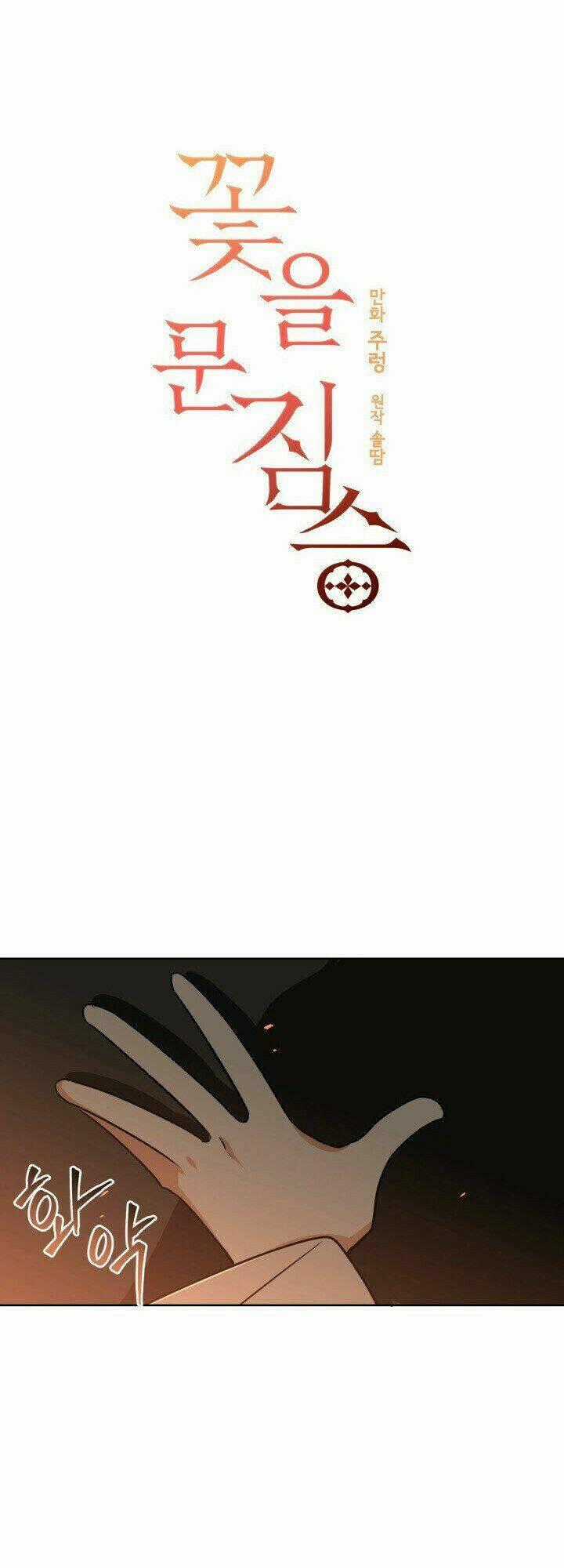 Quái Thú Với Hoa - Chapter 53 - Trang 2