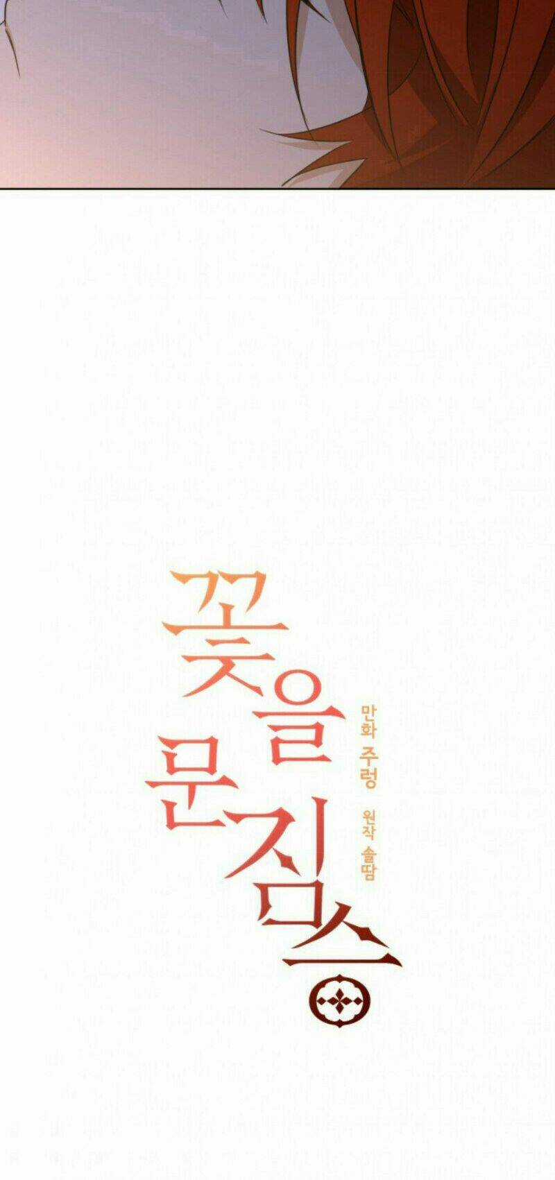 Quái Thú Với Hoa - Chapter 55 - Trang 4