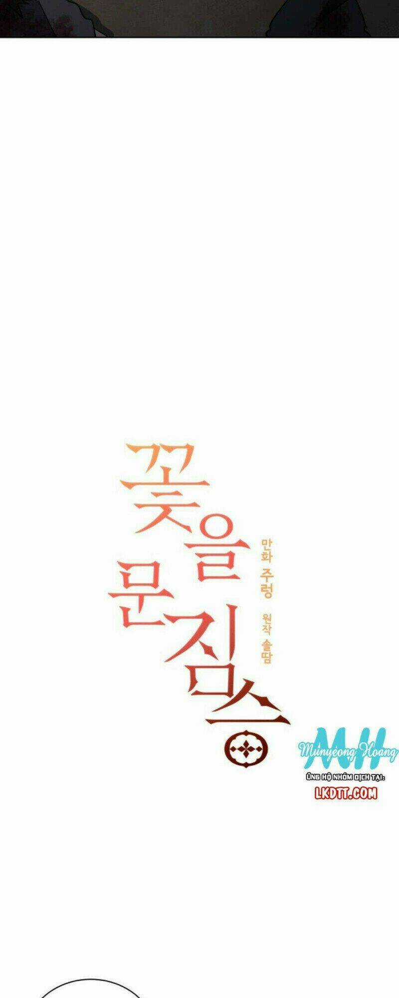 Quái Thú Với Hoa - Chapter 59 - Trang 3