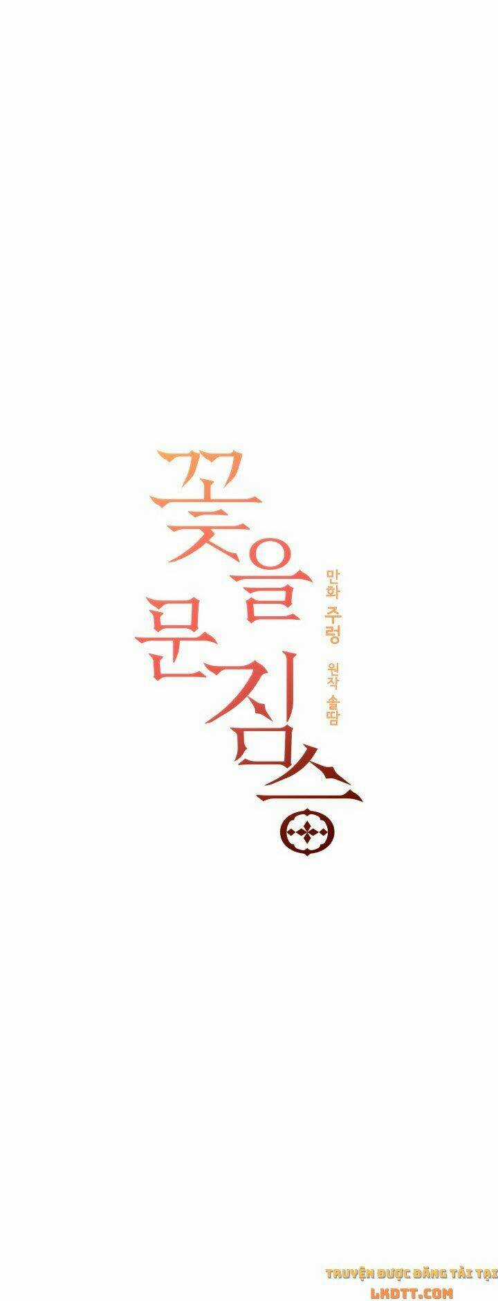 Quái Thú Với Hoa - Chapter 71 - Trang 9