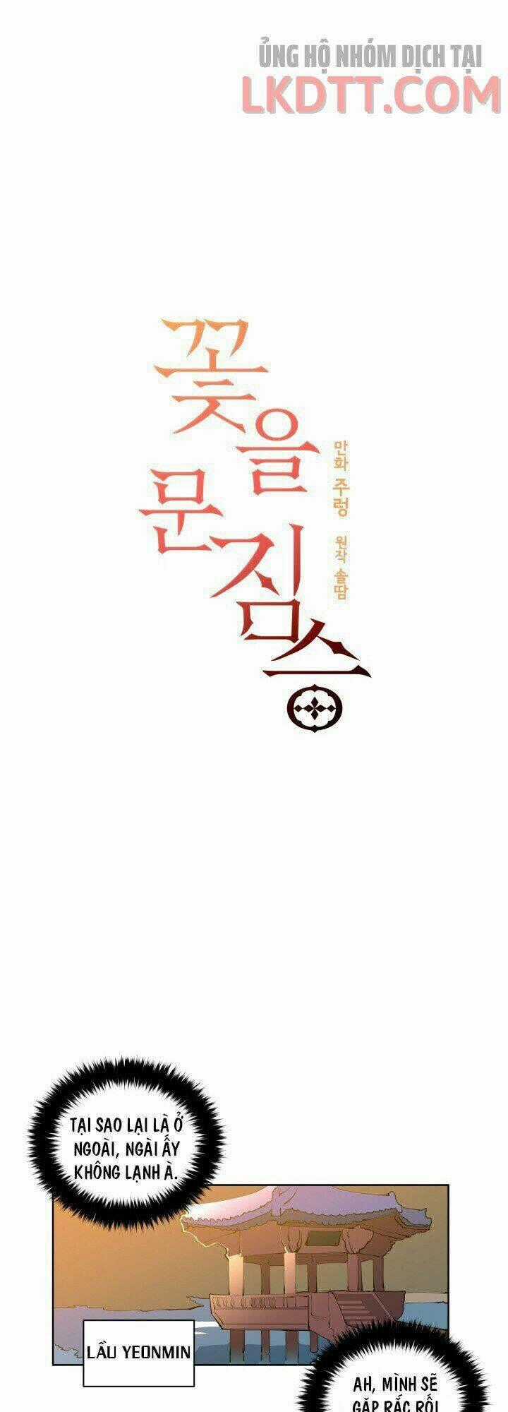 Quái Thú Với Hoa - Chapter 8 - Trang 1