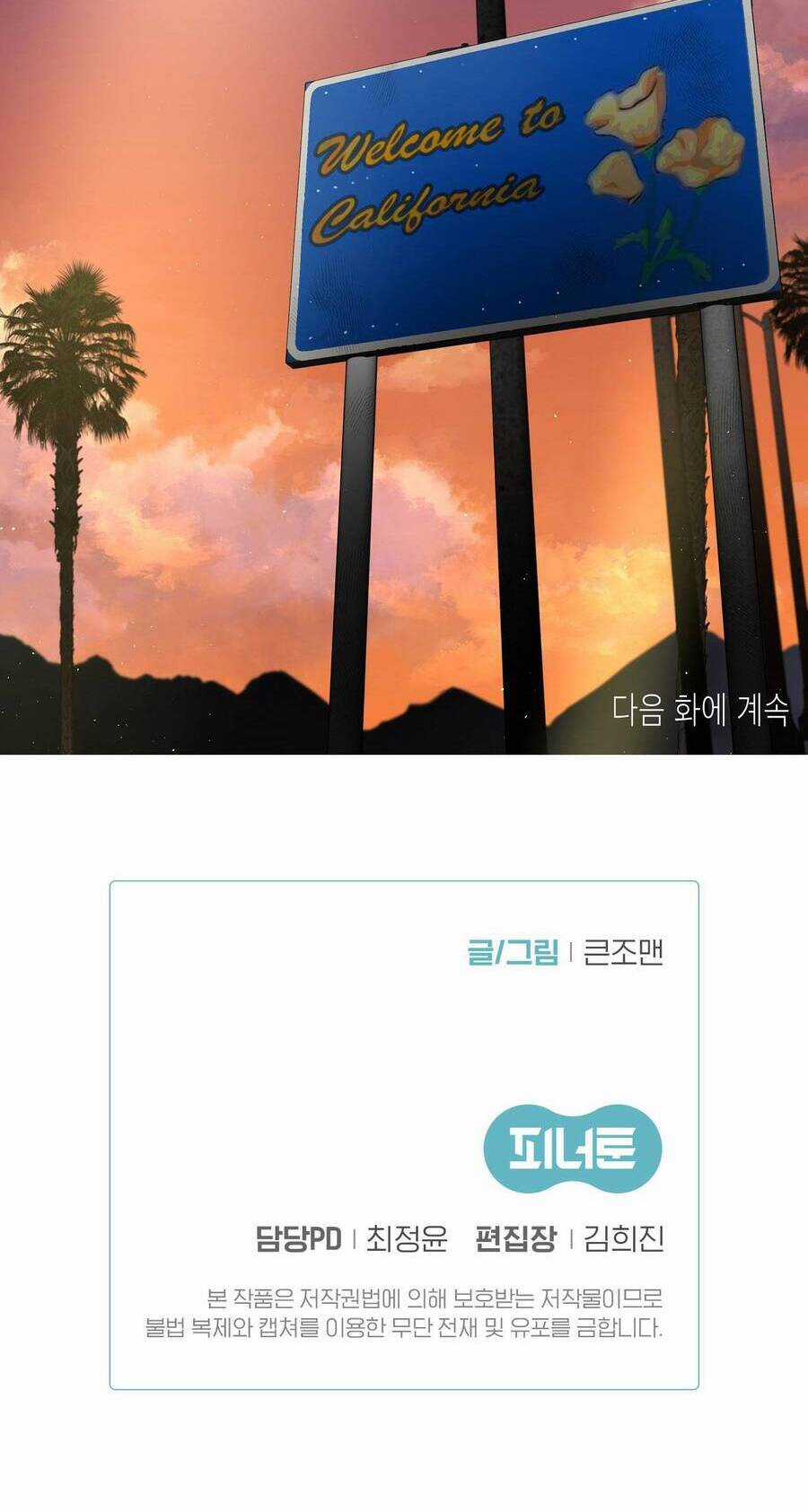 Quái Thú - Chapter 25 - Trang 74