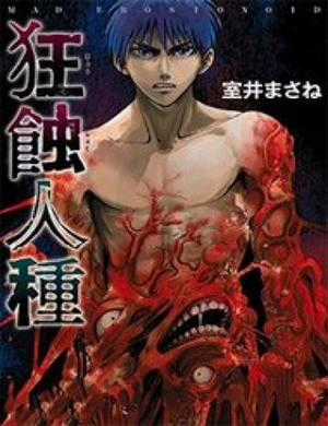 Đọc truyện Quái Thú