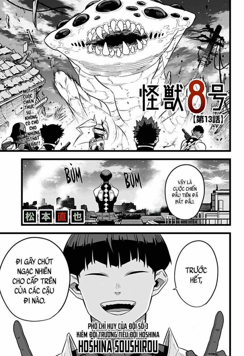 Quái Vật #8 - Chapter 13 - Trang 3