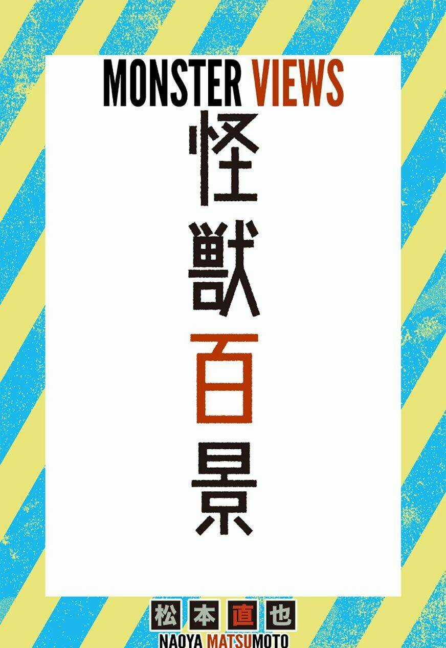 Quái Vật #8 - Chapter 20.1 - Trang 1