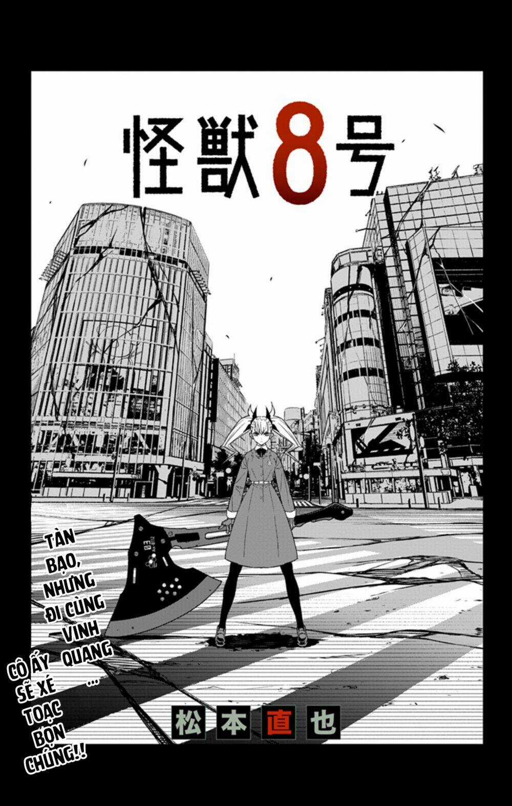 Quái Vật #8 - Chapter 26 - Trang 4