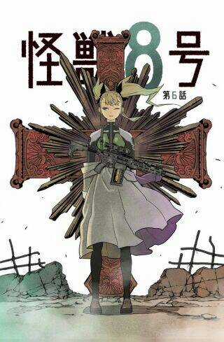 Quái Vật #8 - Chapter 27 - Trang 2