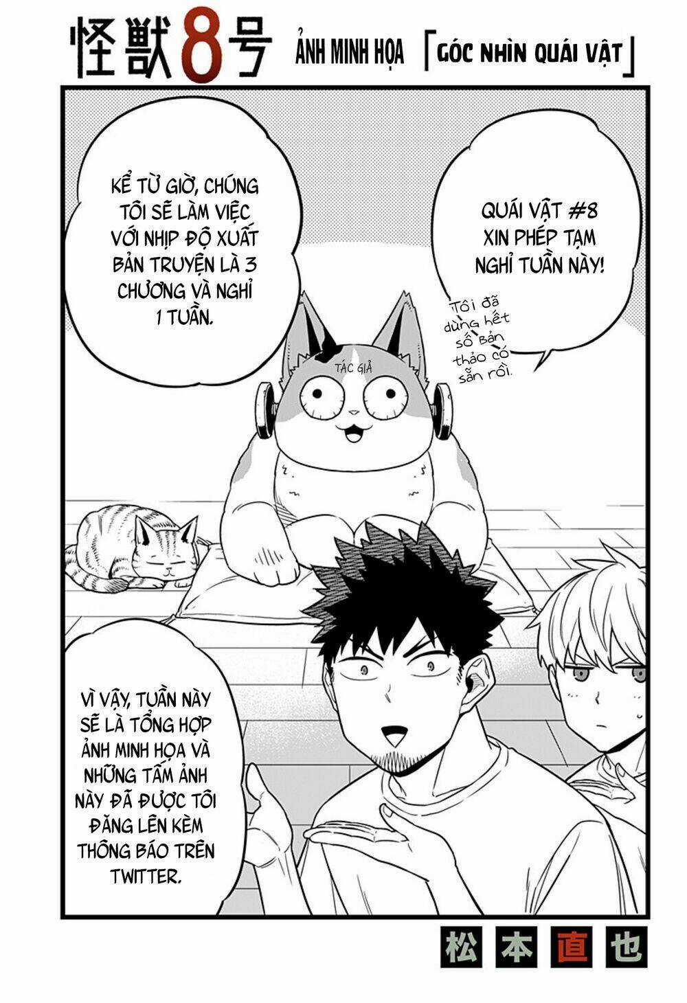 Quái Vật #8 - Chapter 8.5 - Trang 3