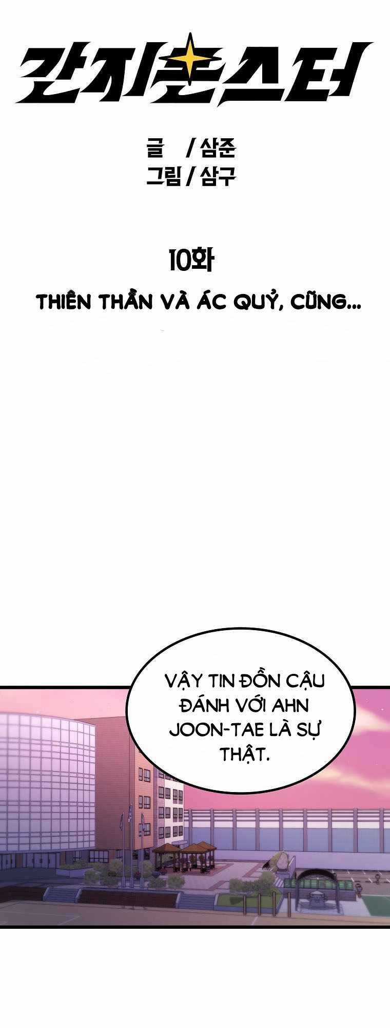 Quái Vật Ganzi - Chapter 10 - Trang 19