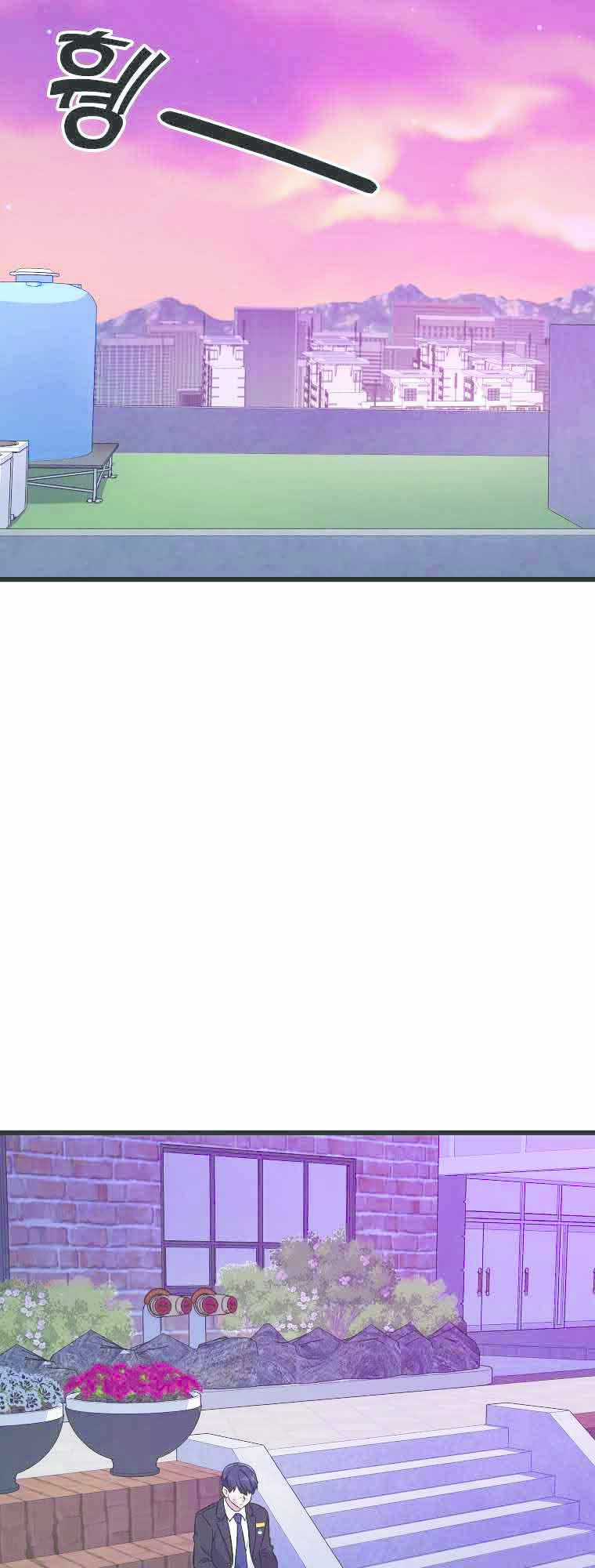 Quái Vật Ganzi - Chapter 10 - Trang 4