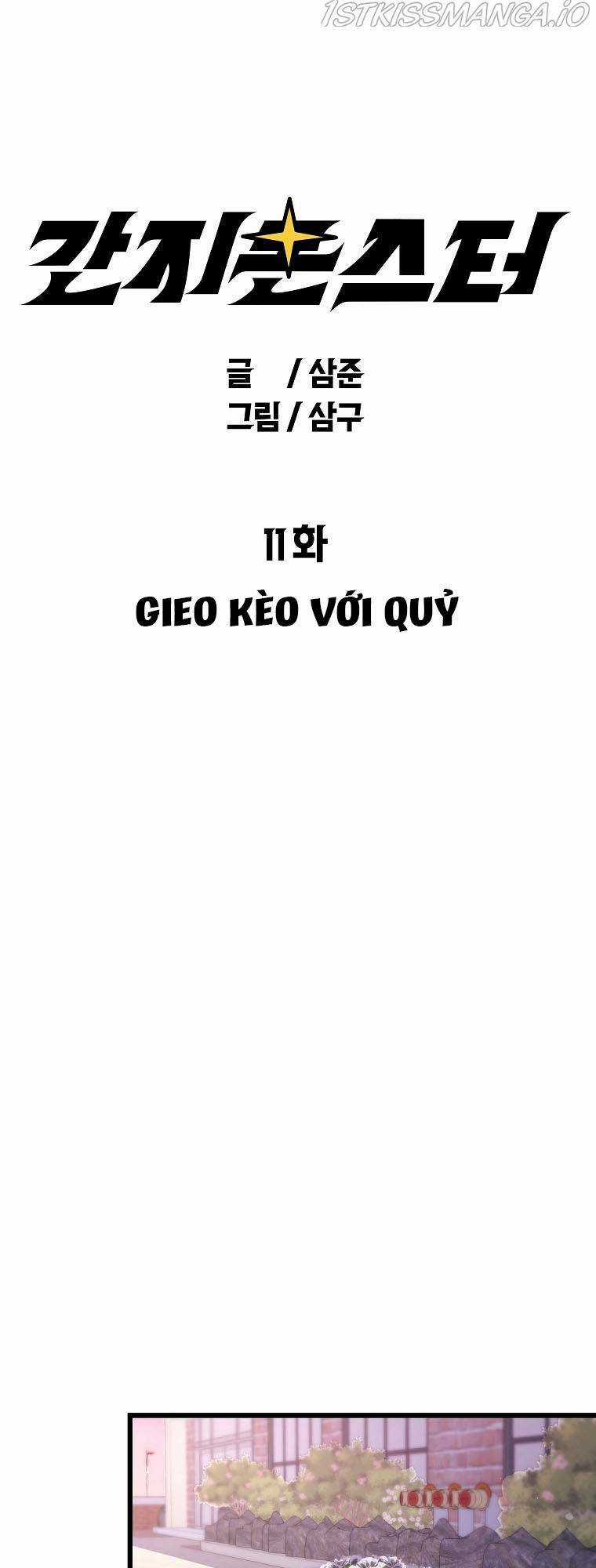 Quái Vật Ganzi - Chapter 11 - Trang 3