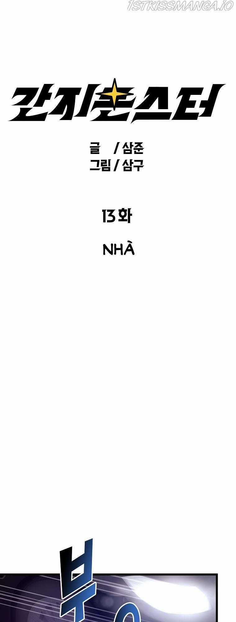 Quái Vật Ganzi - Chapter 13 - Trang 2