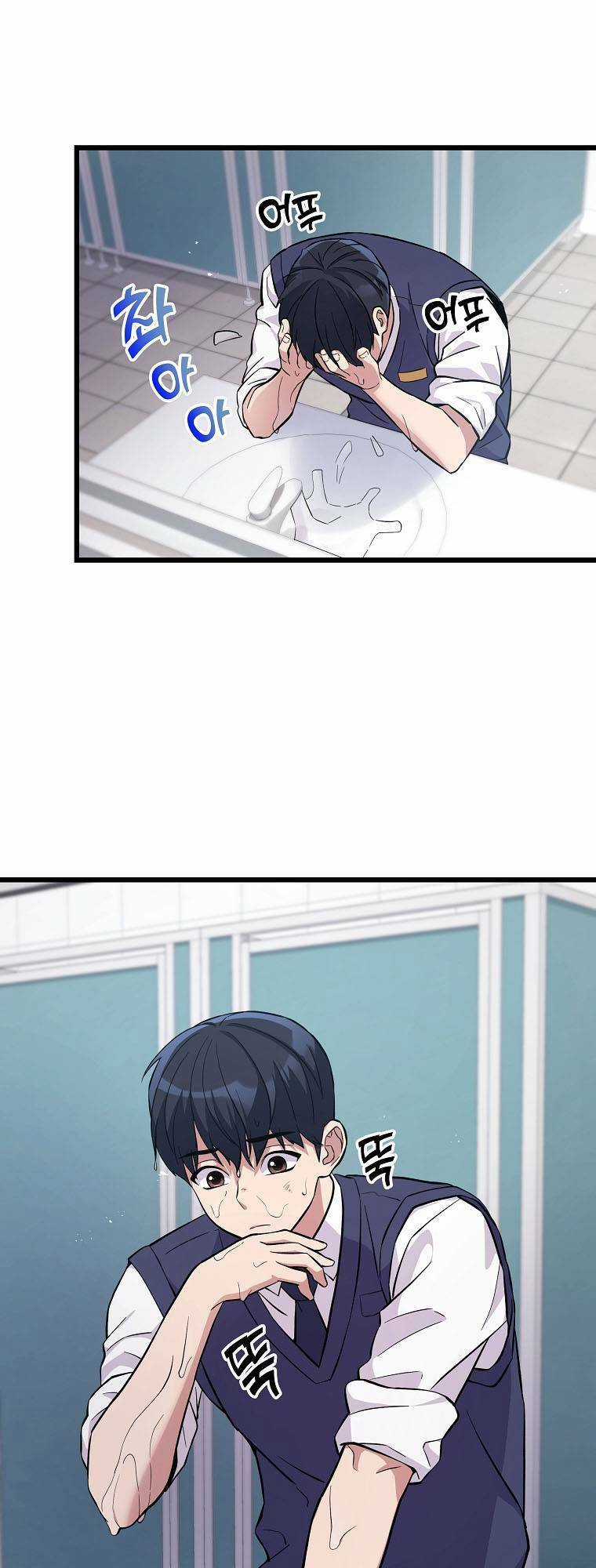 Quái Vật Ganzi - Chapter 13 - Trang 44