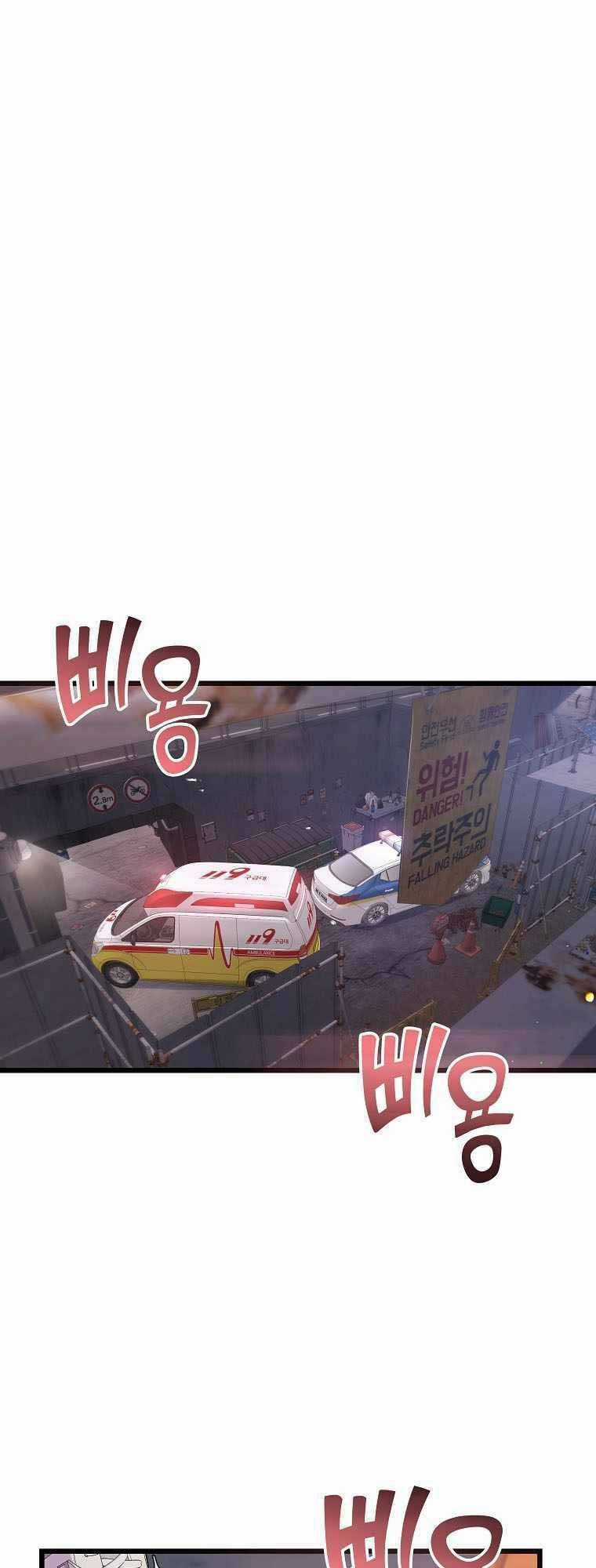 Quái Vật Ganzi - Chapter 21 - Trang 46