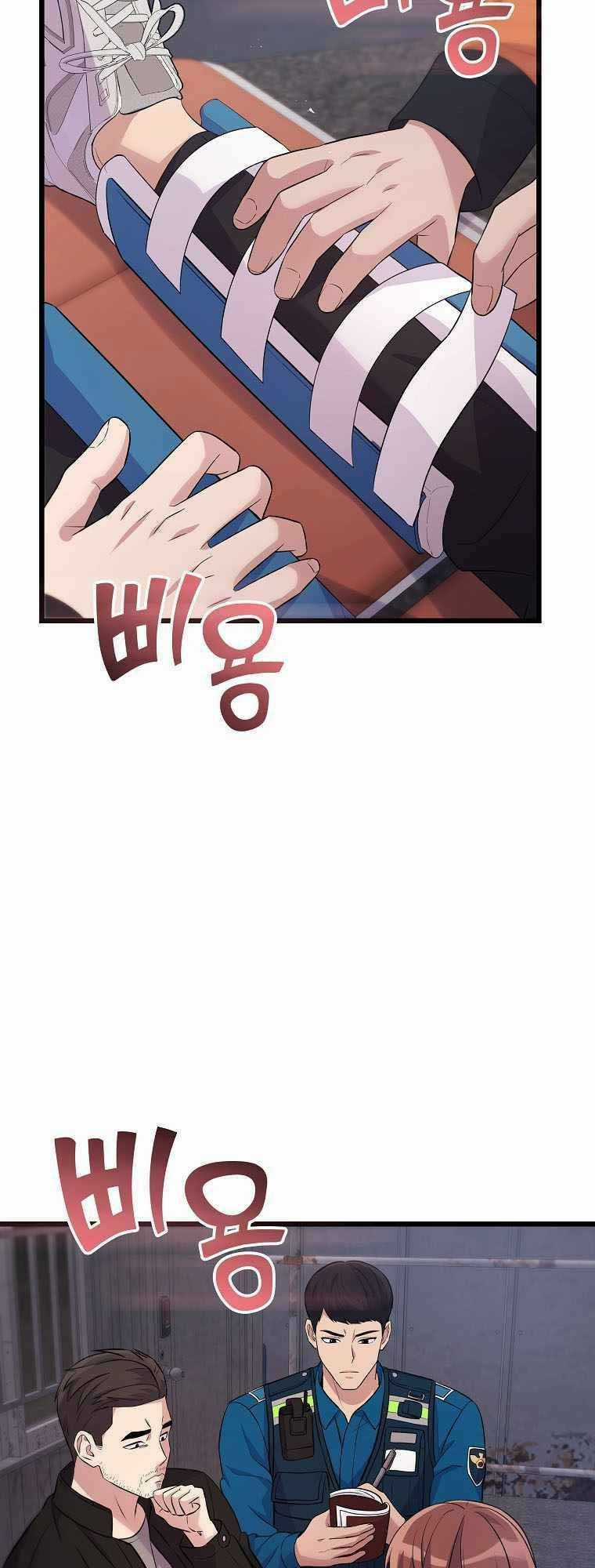 Quái Vật Ganzi - Chapter 21 - Trang 47