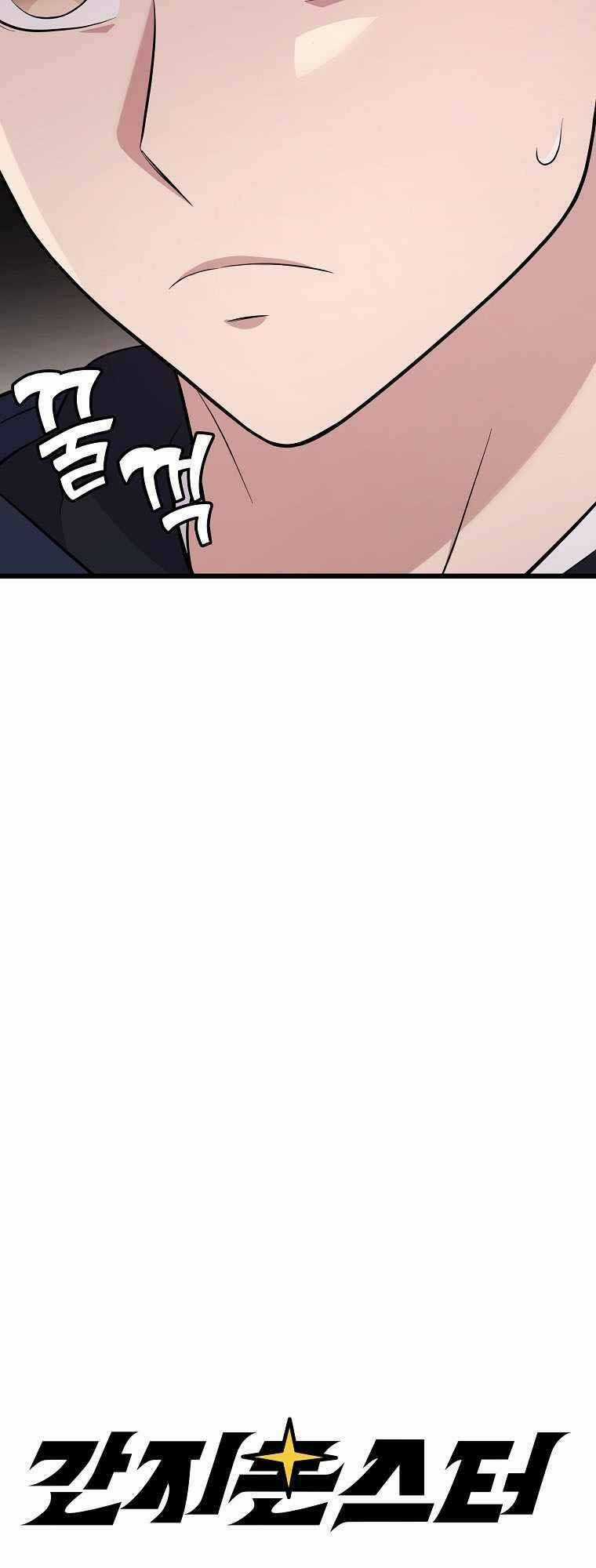 Quái Vật Ganzi - Chapter 22 - Trang 5