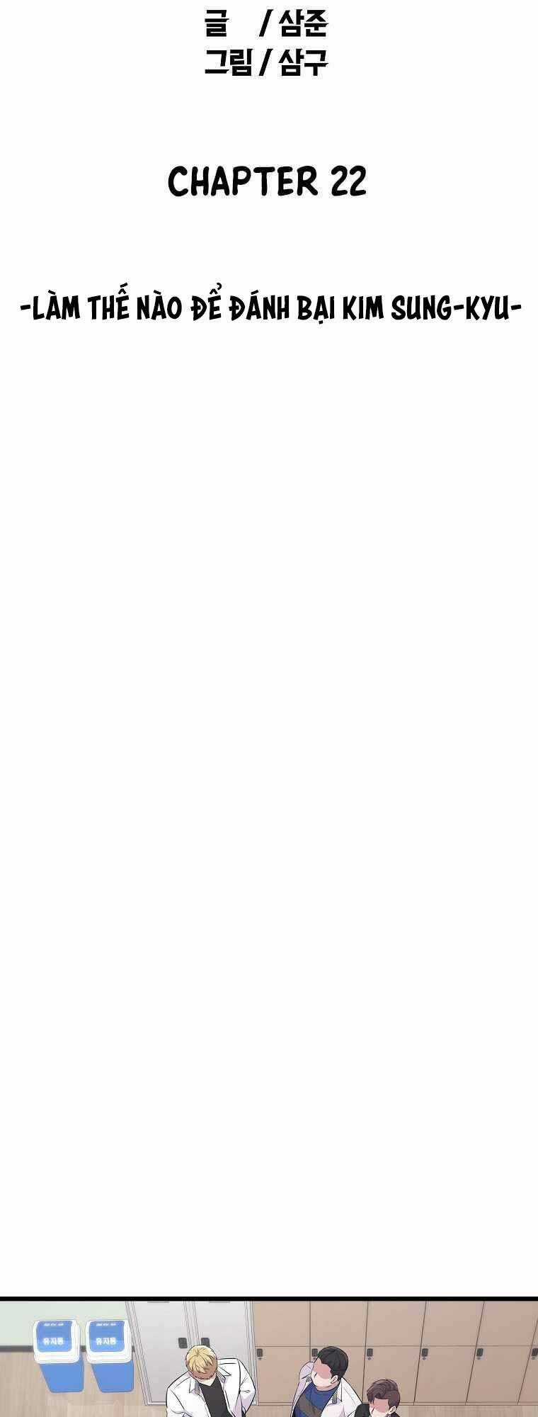 Quái Vật Ganzi - Chapter 22 - Trang 6