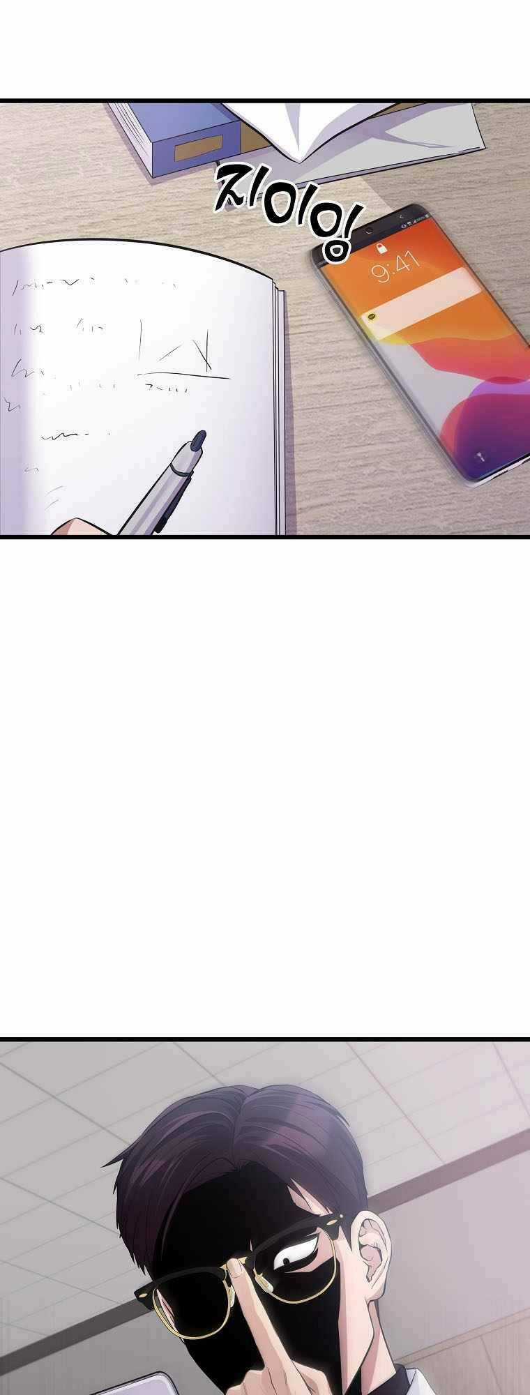 Quái Vật Ganzi - Chapter 24 - Trang 61