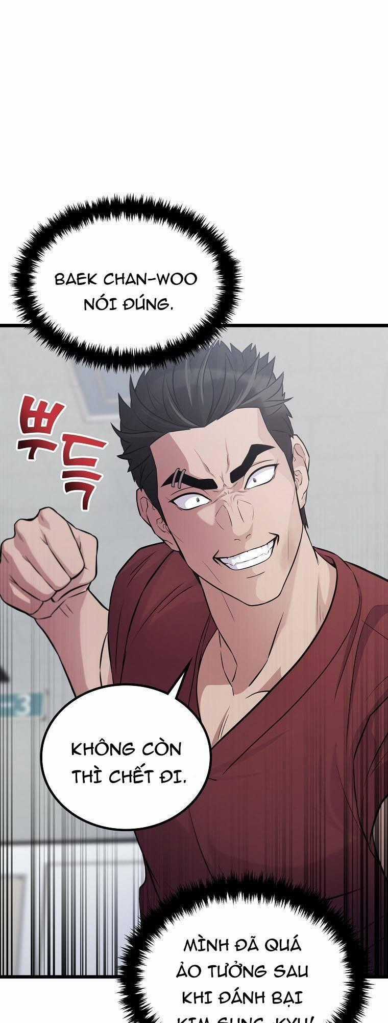 Quái Vật Ganzi - Chapter 30 - Trang 1