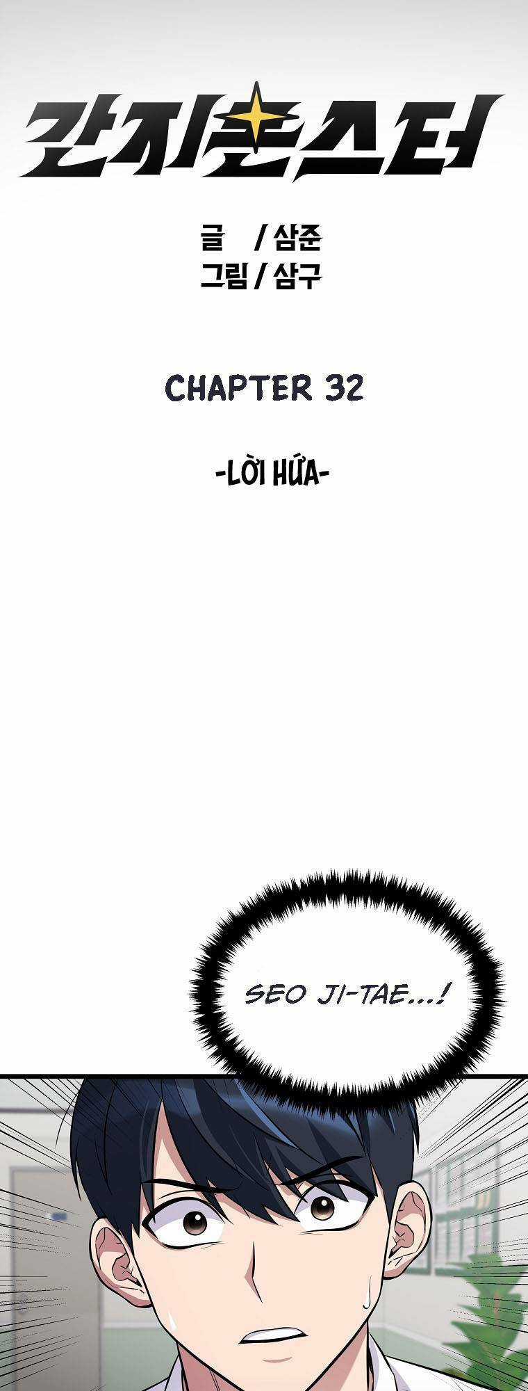Quái Vật Ganzi - Chapter 32 - Trang 5