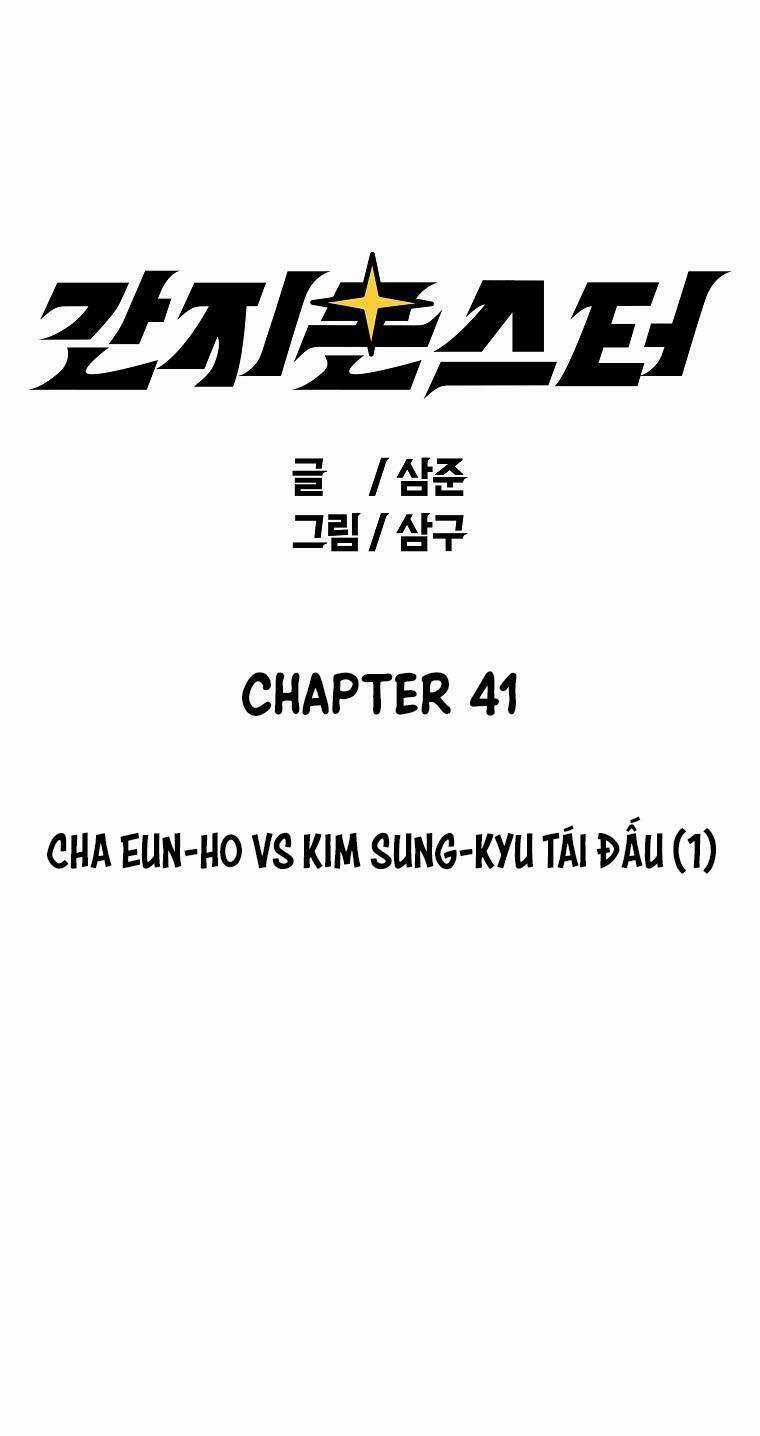 Quái Vật Ganzi - Chapter 41 - Trang 7