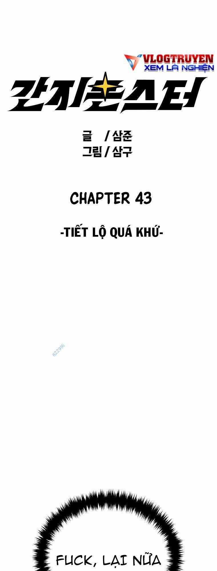 Quái Vật Ganzi - Chapter 43 - Trang 1