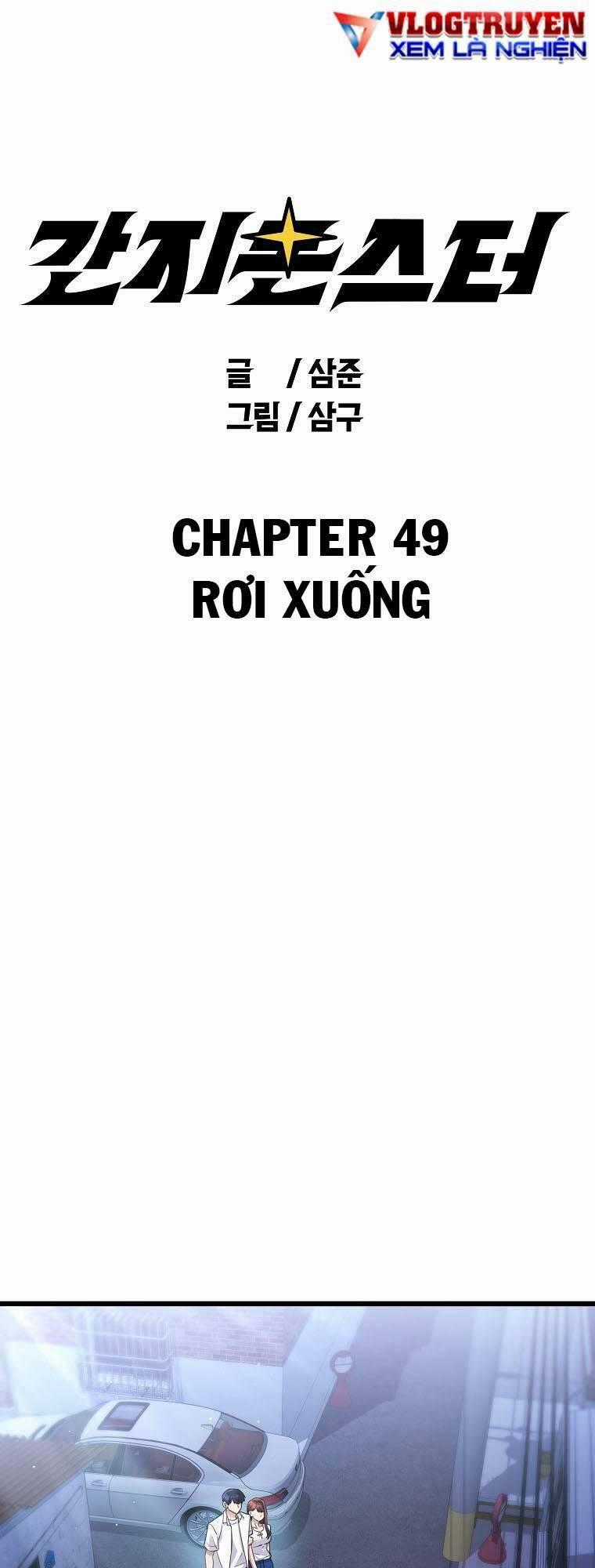 Quái Vật Ganzi - Chapter 49 - Trang 1