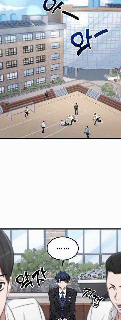 Quái Vật Ganzi - Chapter 5 - Trang 14