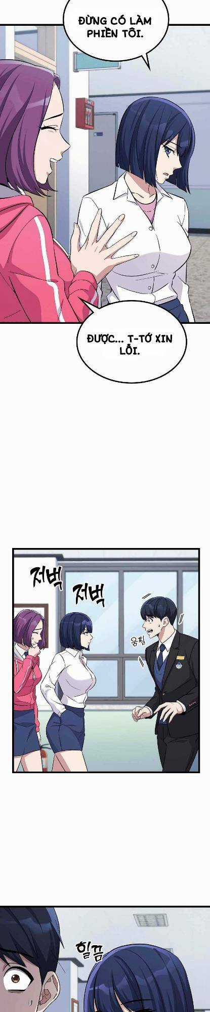 Quái Vật Ganzi - Chapter 5 - Trang 7