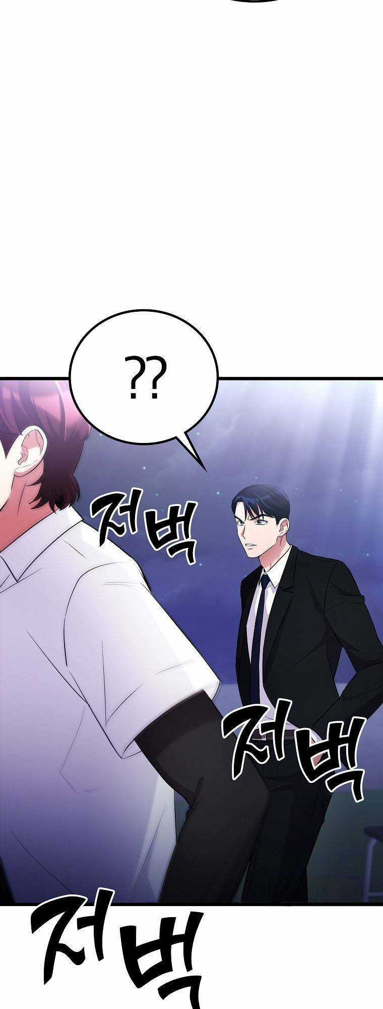 Quái Vật Ganzi - Chapter 52 - Trang 3