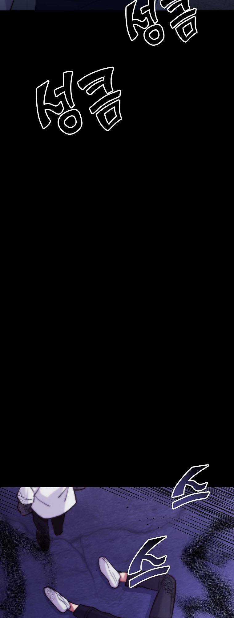 Quái Vật Ganzi - Chapter 52 - Trang 38