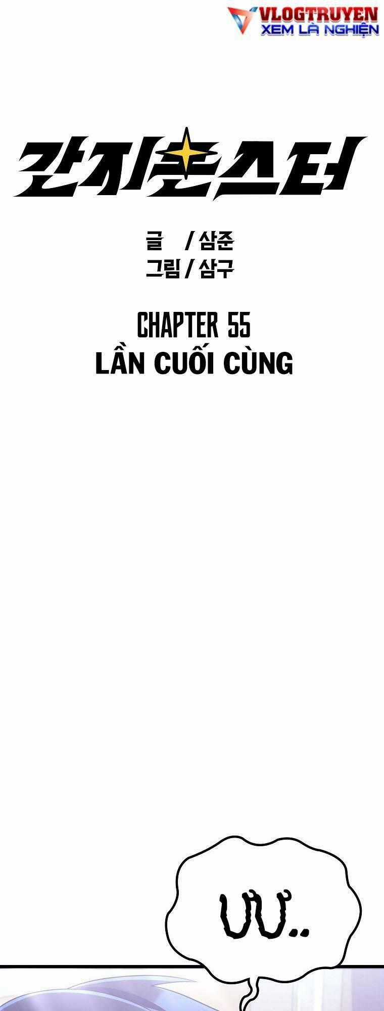 Quái Vật Ganzi - Chapter 55 - Trang 1