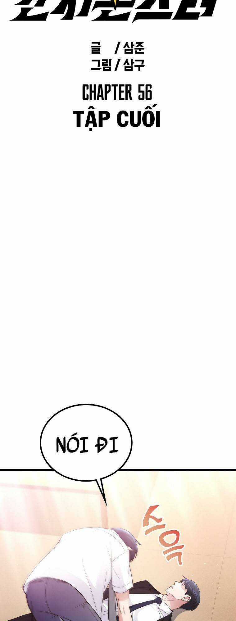 Quái Vật Ganzi - Chapter 56 - Trang 5