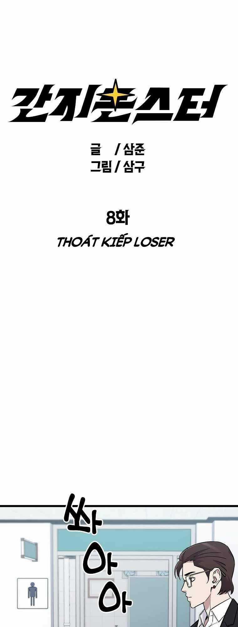 Quái Vật Ganzi - Chapter 8 - Trang 1