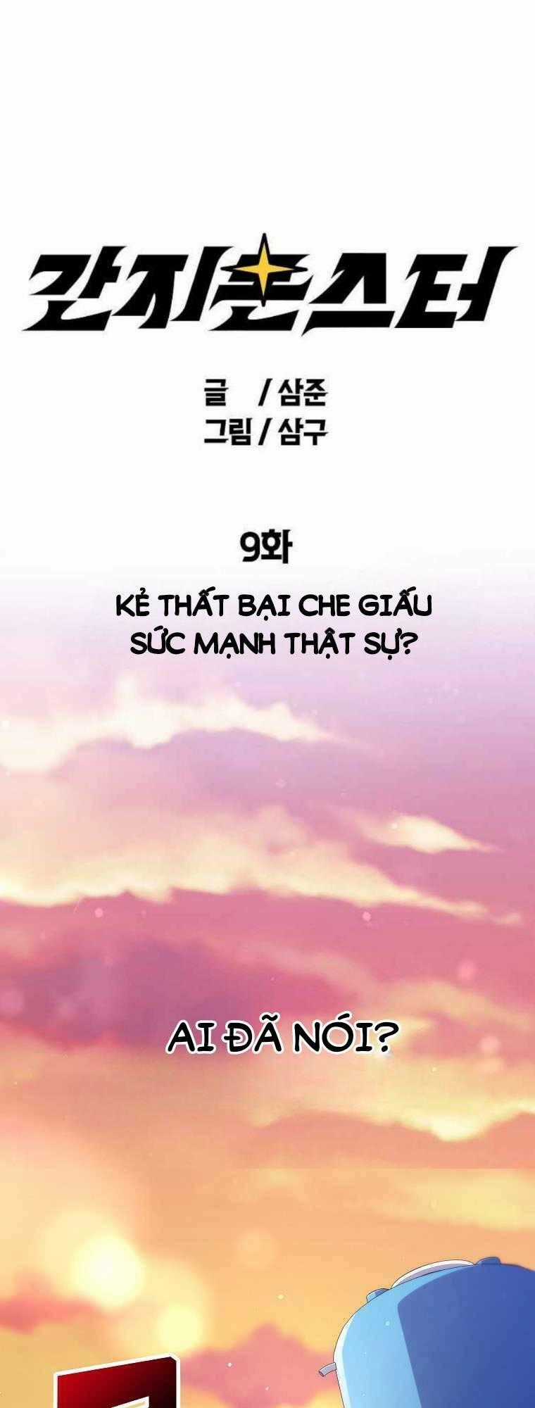 Quái Vật Ganzi - Chapter 9 - Trang 1