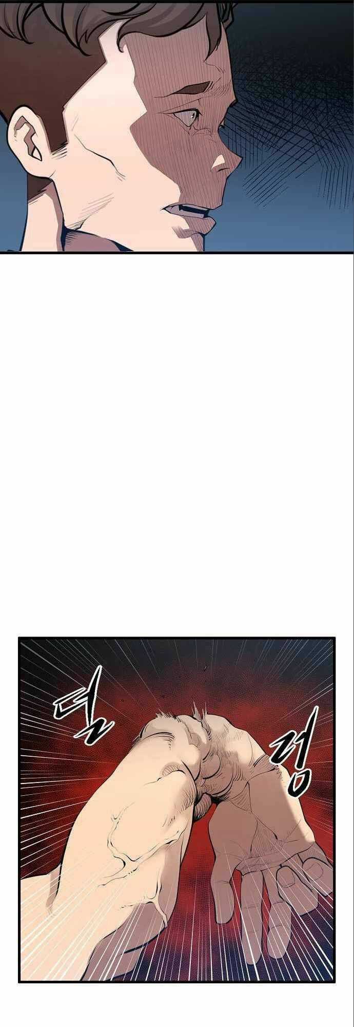 Quái Vật Gui - Chapter 11 - Trang 25