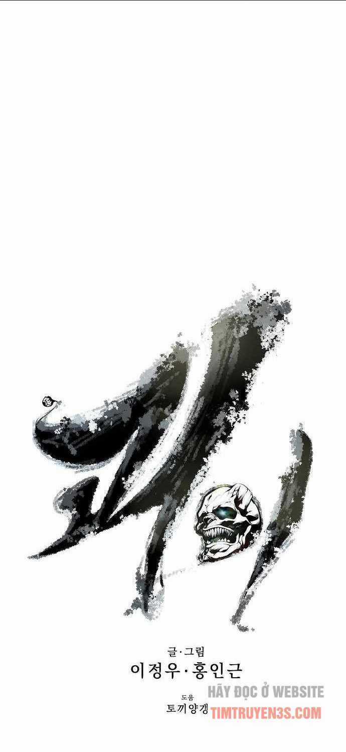 Quái Vật Gui - Chapter 12 - Trang 4