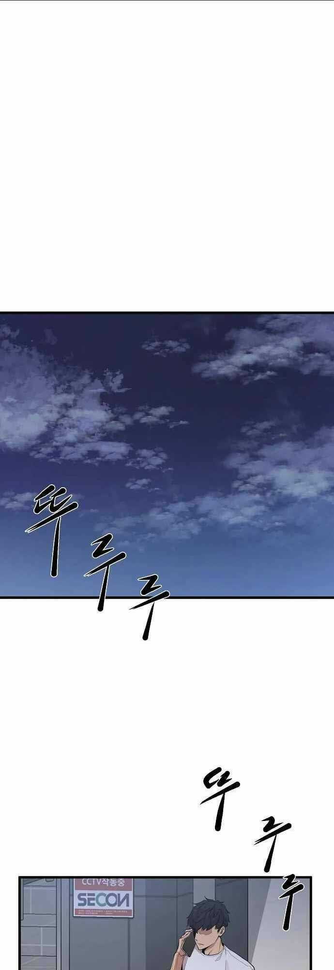 Quái Vật Gui - Chapter 18 - Trang 43