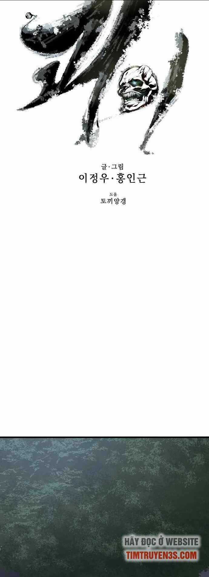 Quái Vật Gui - Chapter 19 - Trang 11