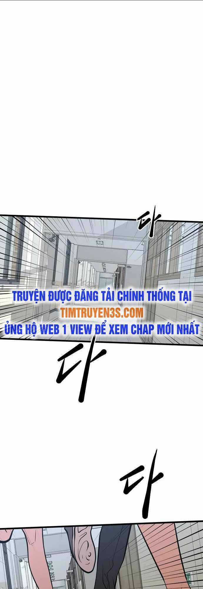 Quái Vật Gui - Chapter 20 - Trang 24