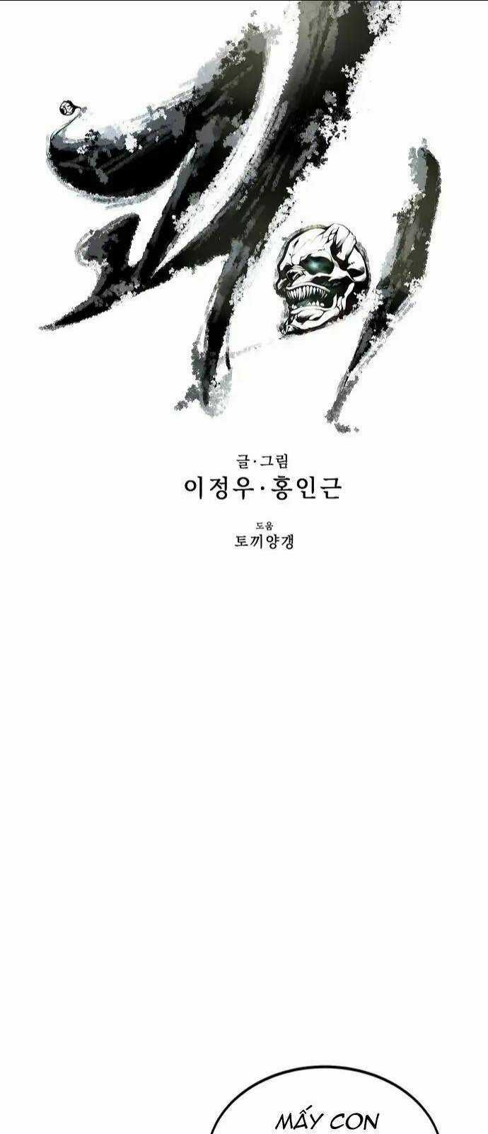 Quái Vật Gui - Chapter 22 - Trang 8