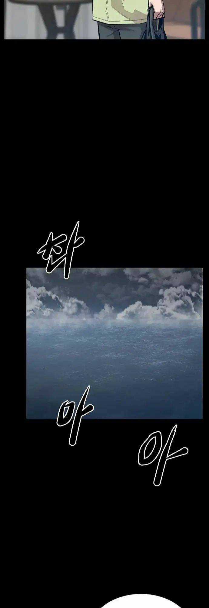 Quái Vật Gui - Chapter 23 - Trang 29