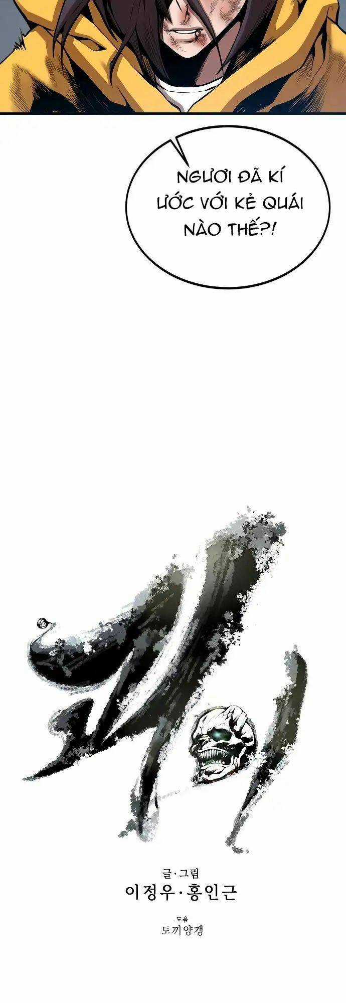 Quái Vật Gui - Chapter 23 - Trang 4