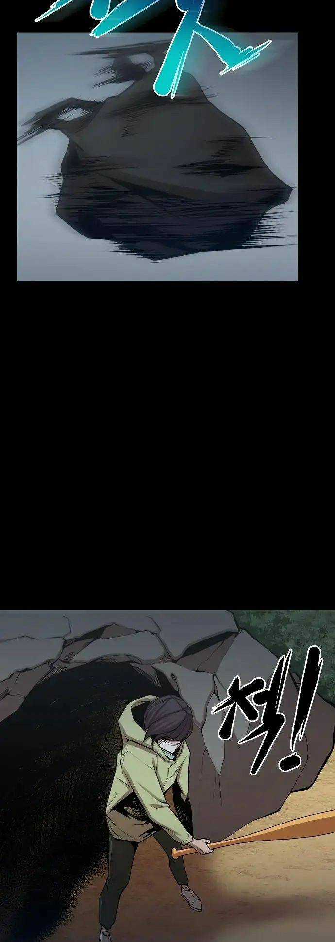 Quái Vật Gui - Chapter 23 - Trang 40