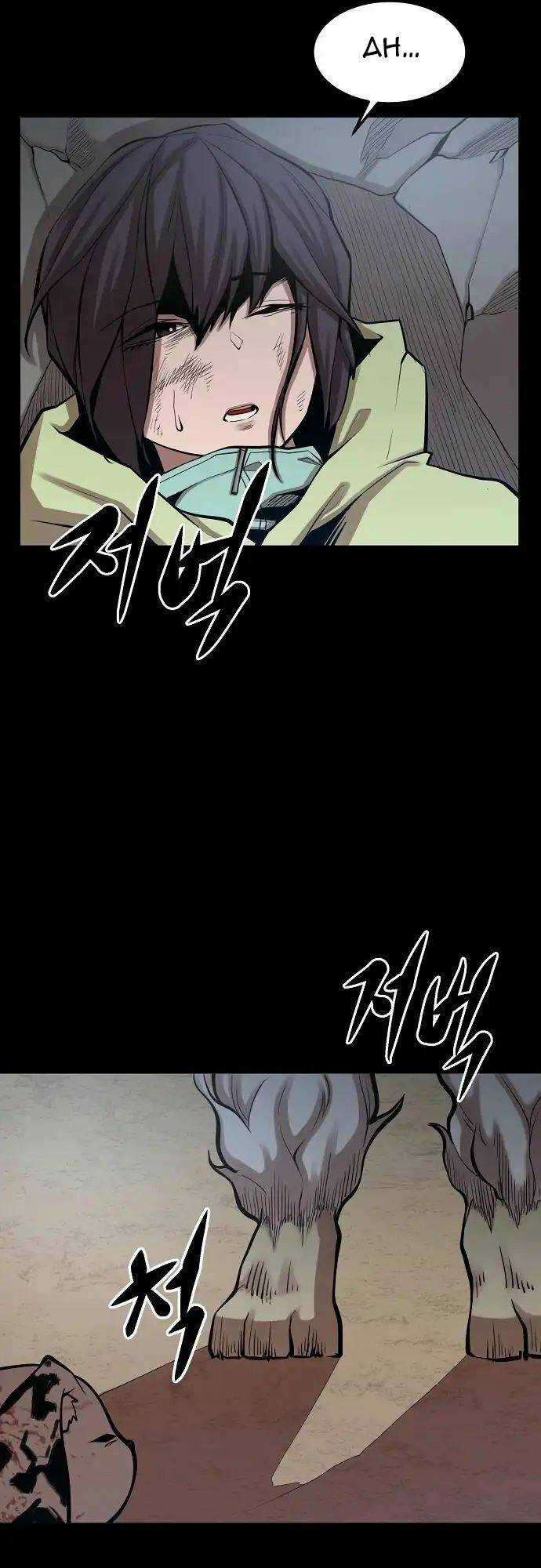 Quái Vật Gui - Chapter 23 - Trang 52