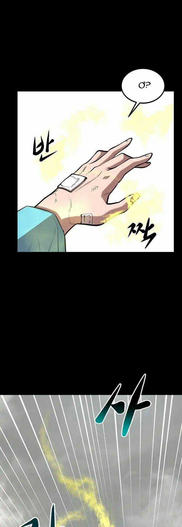 Quái Vật Gui - Chapter 23 - Trang 59